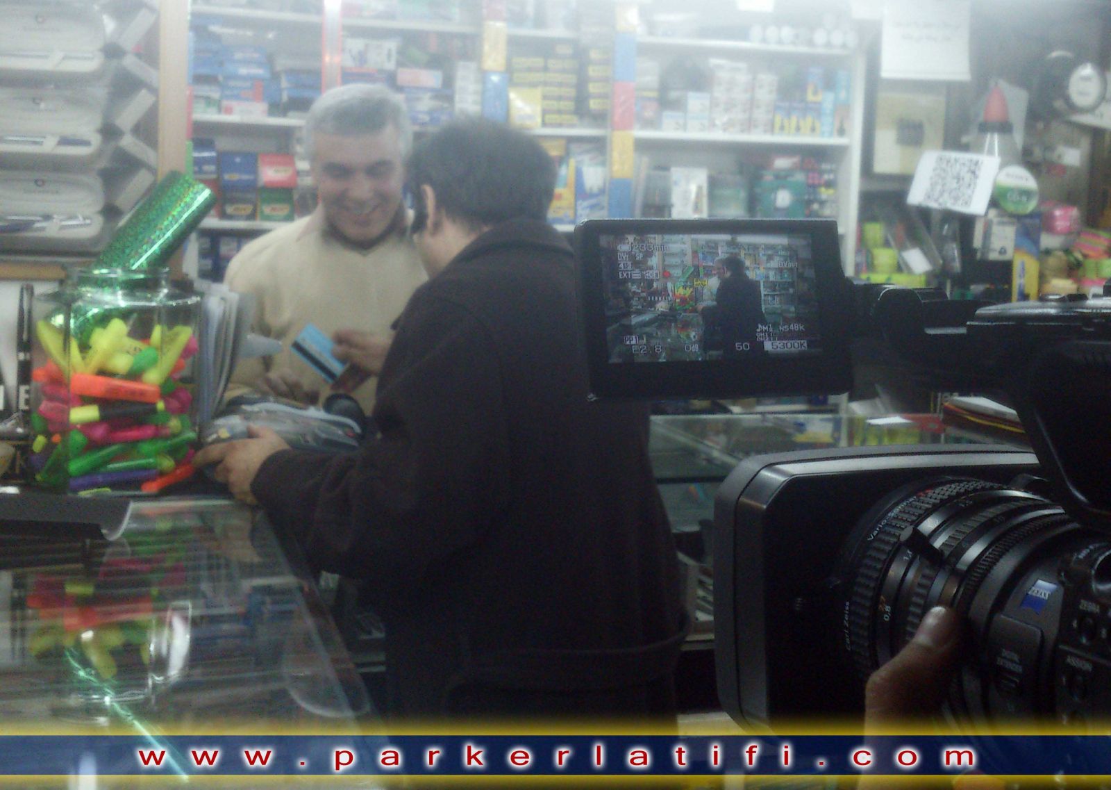 فروشگاه پارکر لطیفی پخش از تلویزیون - Tv Show IRIB