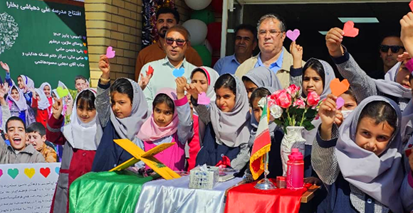 افتتاح مدرسه علی دهباشی در ایران