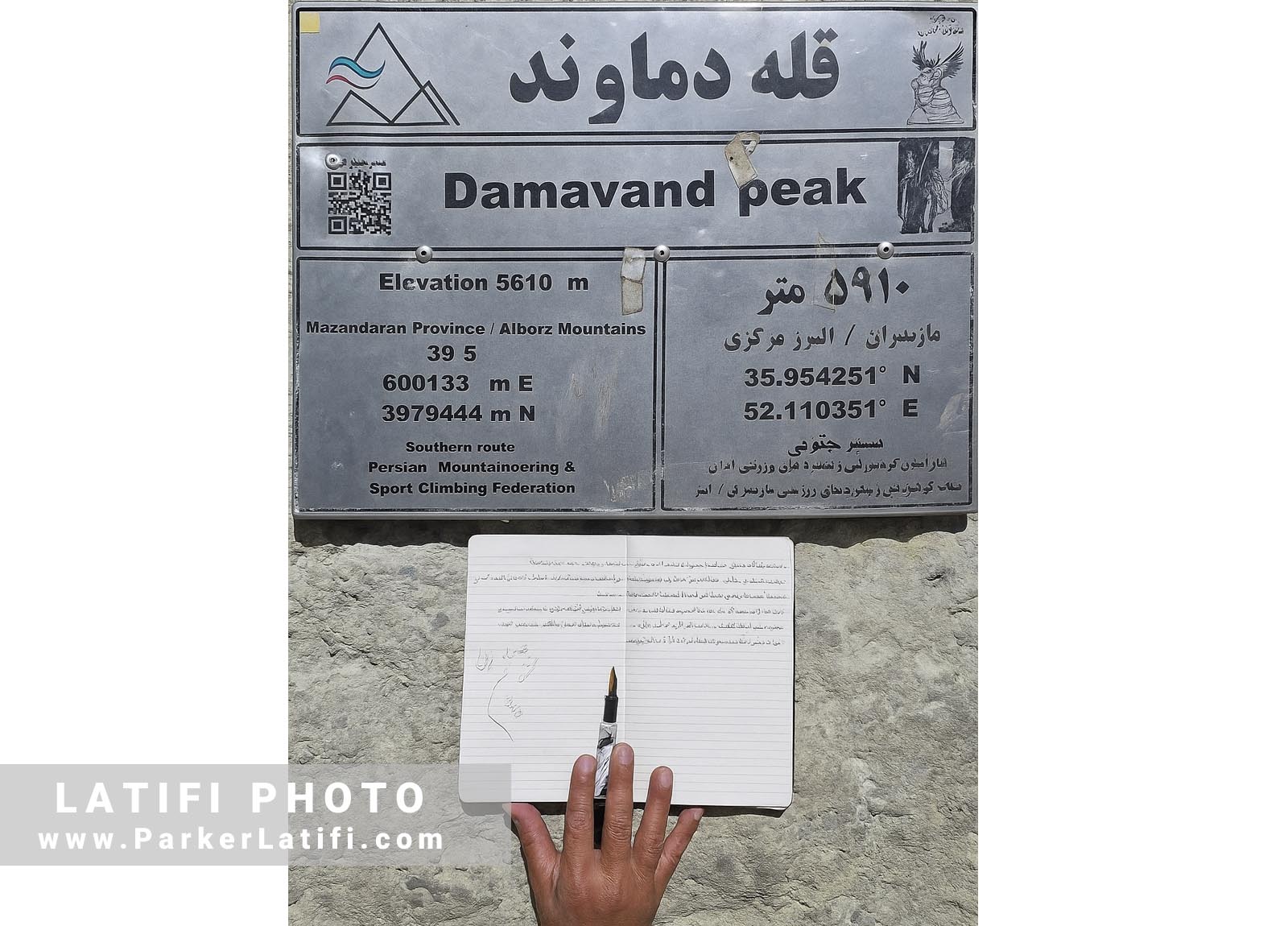 خودنویس دماوند بر روی قله دماوند شهریور 1404