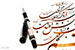 عکس از خودکار یوروپن فردوسی