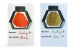 کارت تست جوهر Ink Color Chart Cards